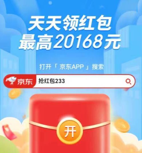 淘寶每日一猜6月3日答案  淘寶618每日一猜今日答案6.3[多圖]圖片2