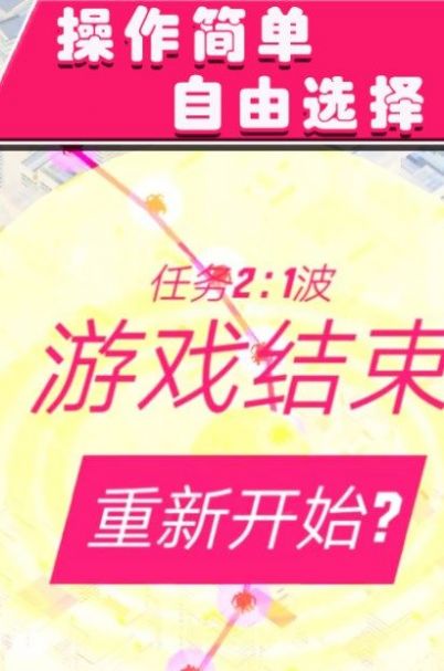 空戰(zhàn)特工隊游戲版截圖2