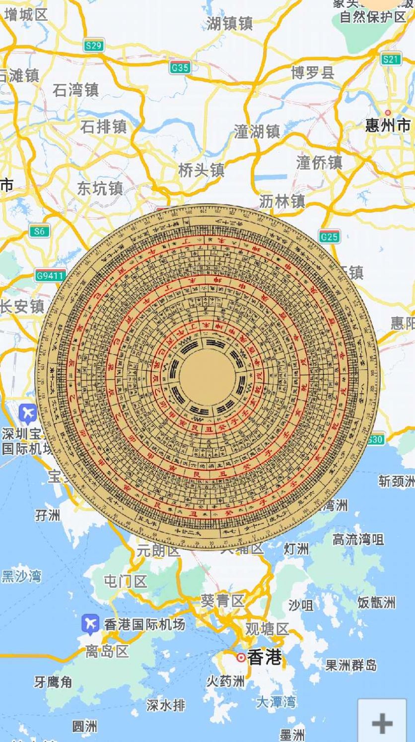 智囊羅盤app下載截圖4