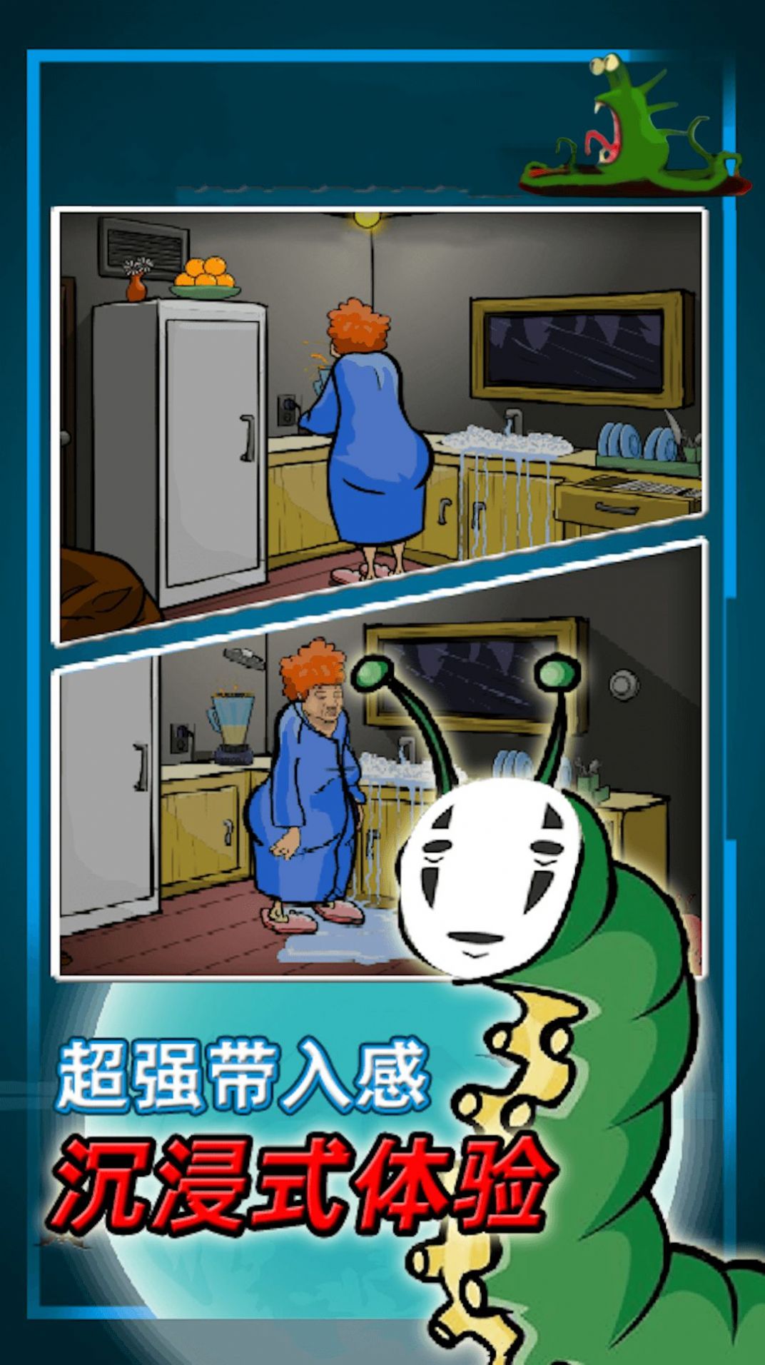 真實(shí)星球毀滅破壞模擬游戲下載安裝手機(jī)版截圖1