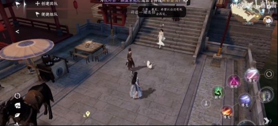 逆水寒手游自動尋路怎么開啟 自動尋路開啟方法