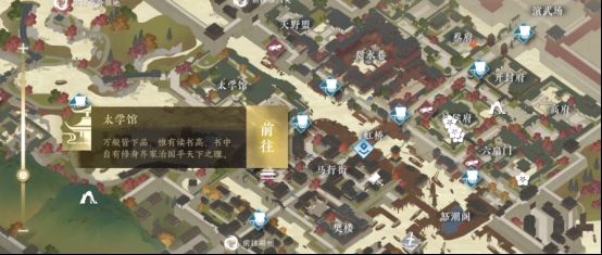 逆水寒手游自動(dòng)尋路怎么開(kāi)  游戲中任務(wù)自行尋路開(kāi)啟攻略[多圖]圖片3