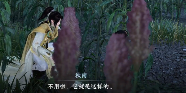 逆水寒奇遇小吉羌笛不須怨