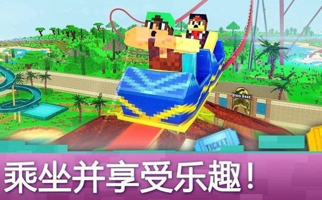 迷你像素建造游戲版截圖1