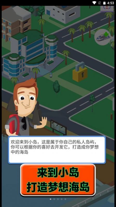 重生之最后的家園游戲版截圖4