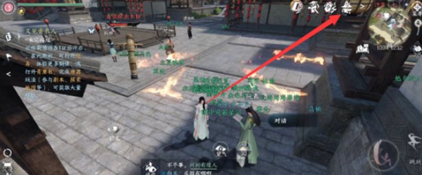 逆水寒手游預約坐騎怎么獲得 預約坐騎免費領取方法