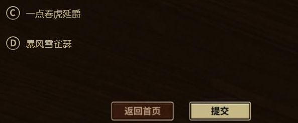 colg答題王答案大全  2023地下城15周年colg答題王活動(dòng)攻略[多圖]圖片5