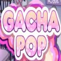 加查gacha pop正版下载安装