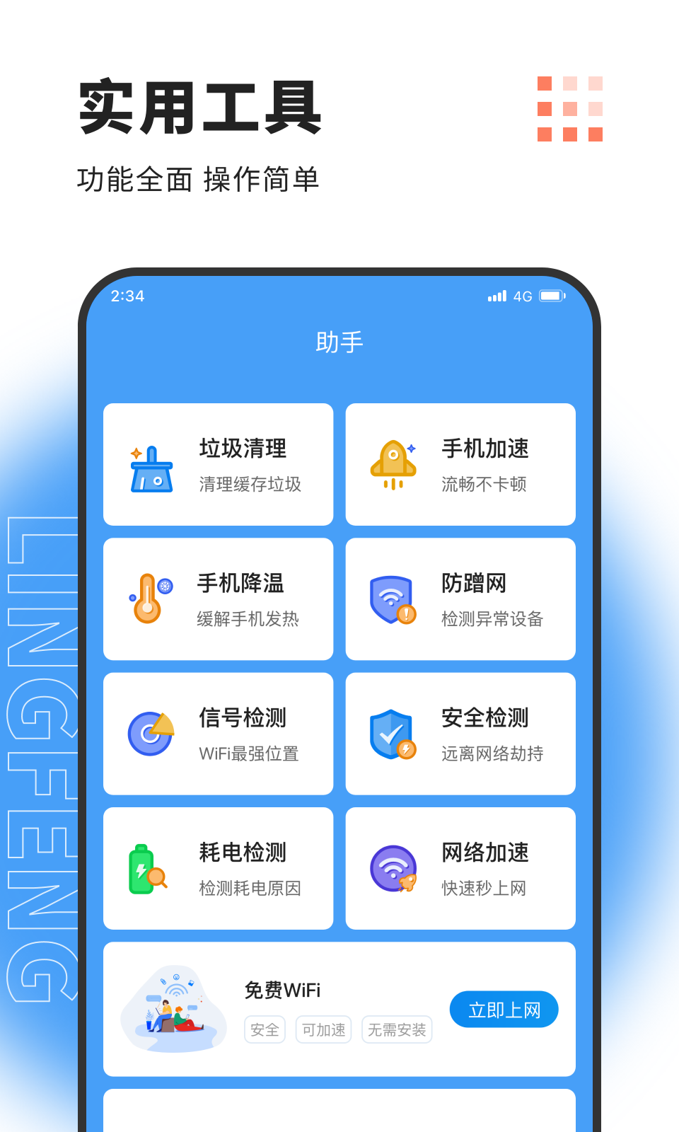 每日環(huán)球視野app截圖3