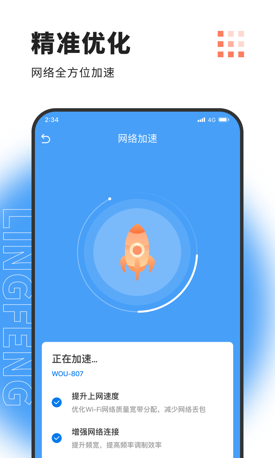 每日環(huán)球視野app截圖4