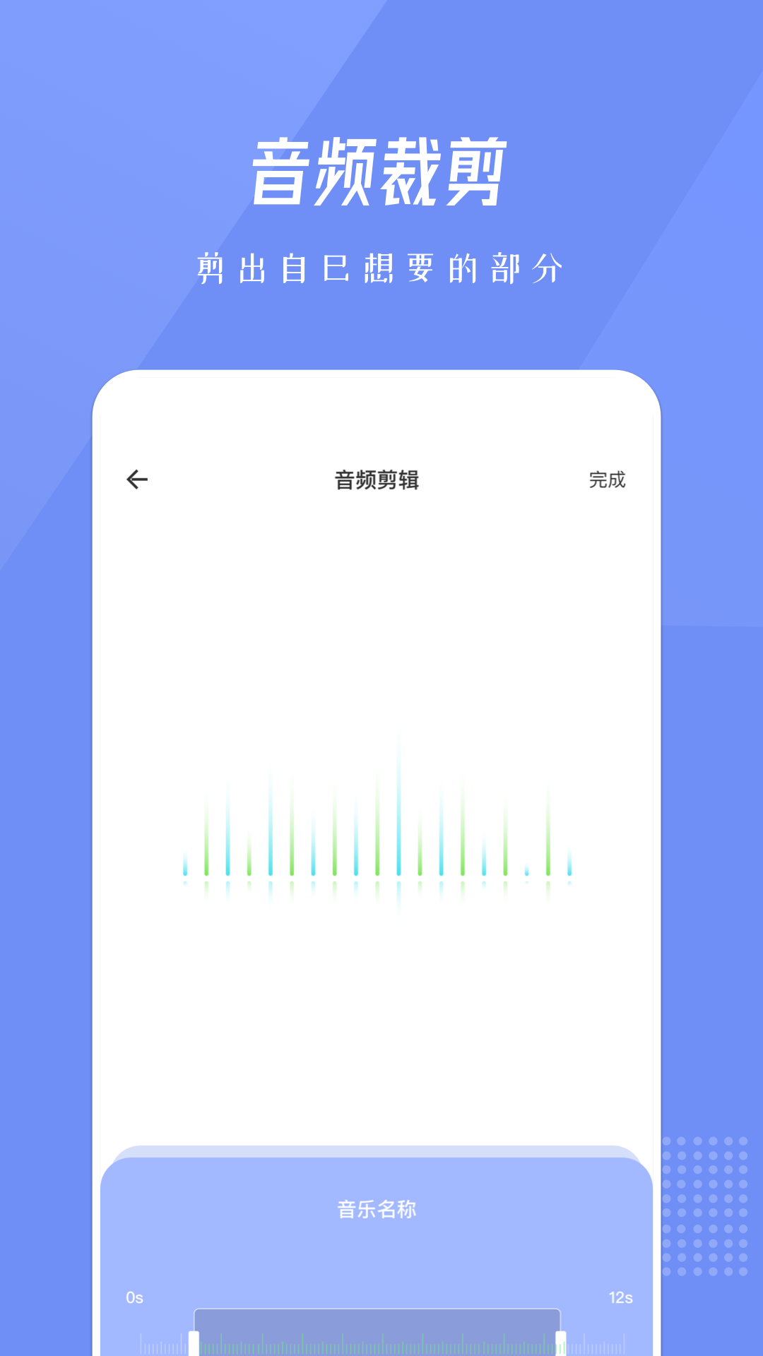 bandlab音樂(lè)剪輯app安卓版截圖2