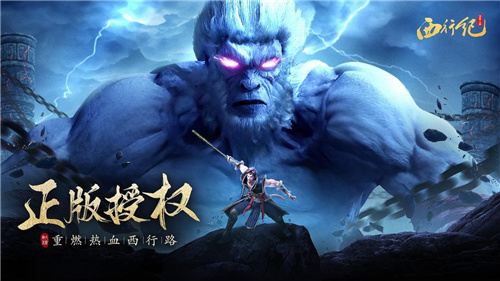 龍神八部之西行紀(jì)禮包碼怎么用 禮包兌換碼激活碼使用方法