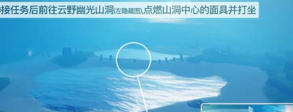 光遇夜行季第三個任務怎么做 夜行季第三個任務攻略