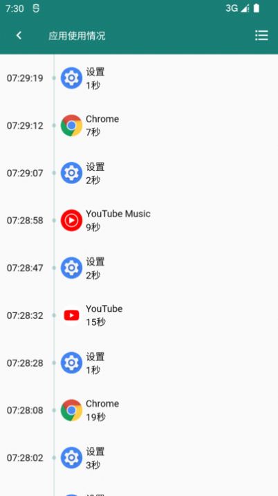 鯨魚爸爸防沉迷APP最新版截圖3