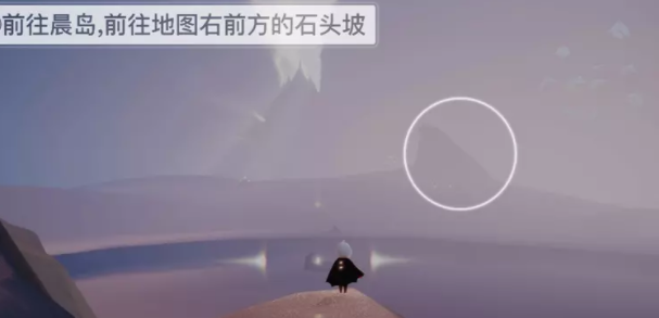 光遇夜行季第一個(gè)任務(wù)怎么做