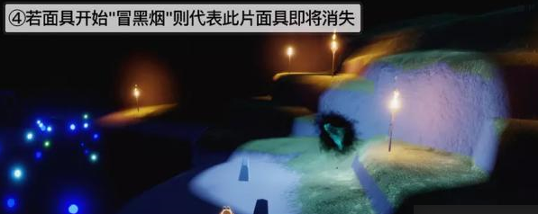光遇夜行季第三個(gè)任務(wù)怎么做