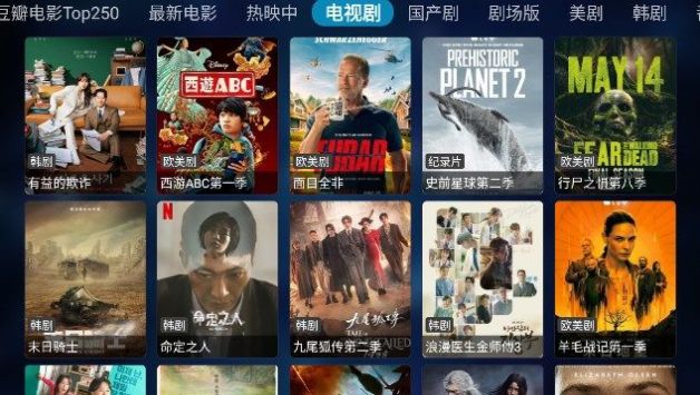 奇影視頻電視盒子版下載安裝截圖4