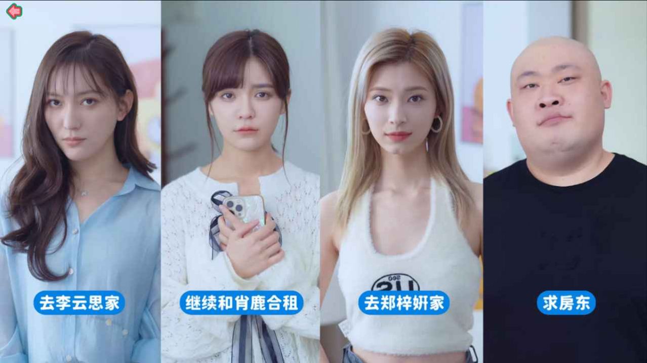 完蛋我被美女包圍了游戲steam移植手機(jī)版截圖2