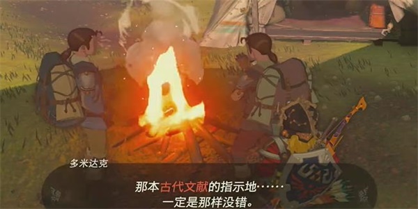 王國(guó)之淚拉姆達(dá)的財(cái)寶雙子的古代文獻(xiàn)迷你挑戰(zhàn)攻略