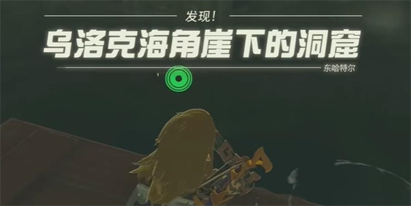 王國之淚拉姆達的財寶海盜的古代文獻迷你挑戰(zhàn)攻略