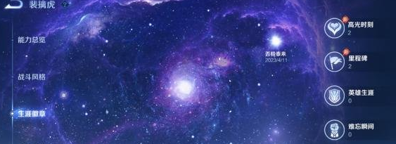 王者榮耀s32賽季什么時候開始