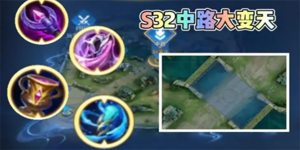 王者榮耀s32賽季什么時候開始