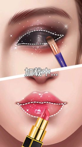 網(wǎng)紅化妝大師游戲無廣告下載安裝截圖3