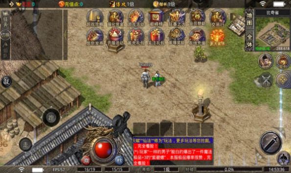秋水神技三職業(yè)手游最新版截圖3