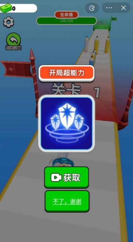 武器鑄造大師無(wú)廣告內(nèi)置菜單版下載安裝截圖4