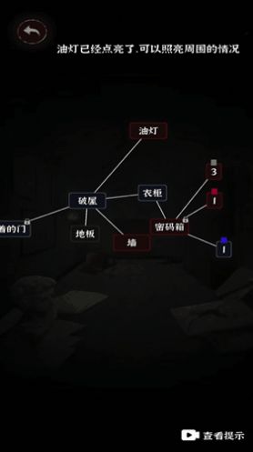漢字史詩(shī)戰(zhàn)爭(zhēng)游戲免廣告下載安裝截圖5