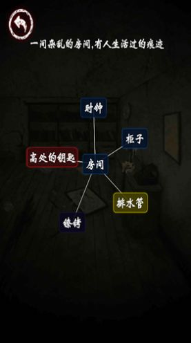 漢字史詩(shī)戰(zhàn)爭(zhēng)游戲免廣告下載安裝截圖6