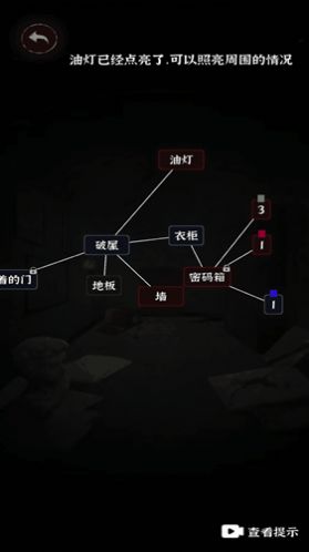 漢字史詩(shī)戰(zhàn)爭(zhēng)游戲免廣告下載安裝截圖7