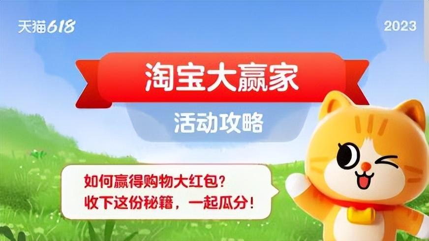 淘寶每日一猜答案最新6月5日 每日一猜亞特蘭蒂斯今日答案