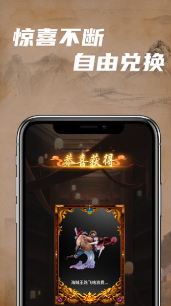 大王賞盲盒商城app版截圖6