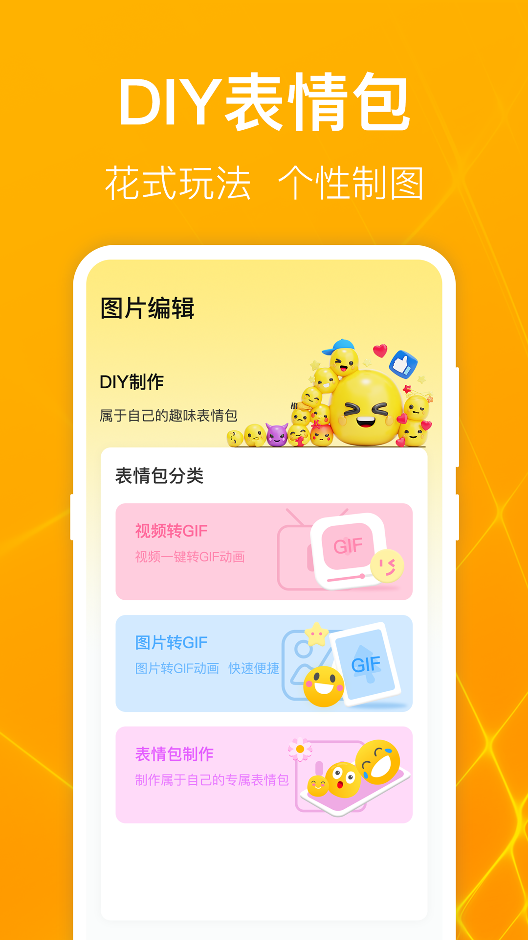 一鍵萬能電視投屏軟件下載版截圖3