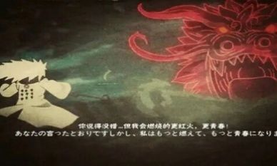 火影vs死神3.3全人物版免費(fèi)下載中文版2023截圖6