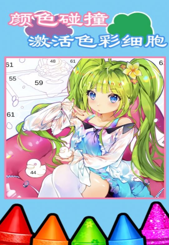 兒童啟蒙繪畫涂色游戲app安卓版截圖2
