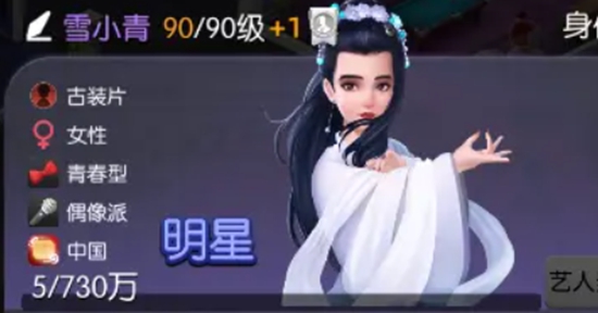 影業(yè)夢想家培養(yǎng)誰 藝人培養(yǎng)推薦