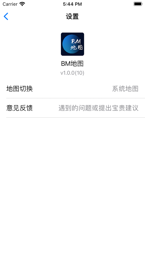 BM地圖導(dǎo)航APP版截圖1