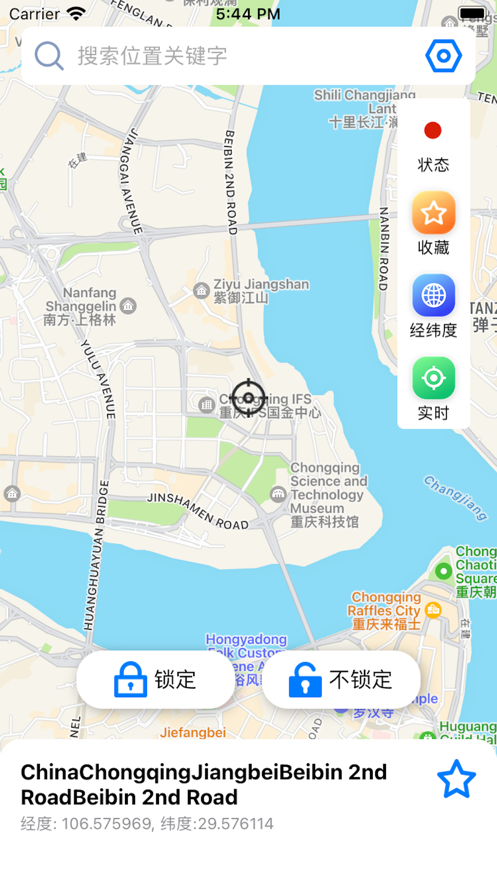 BM地圖導(dǎo)航APP版截圖4