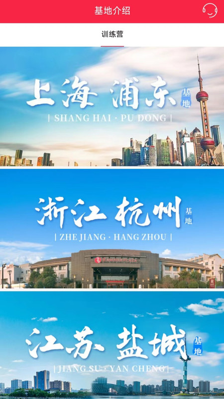 魔瘦減重訓練營app版截圖3