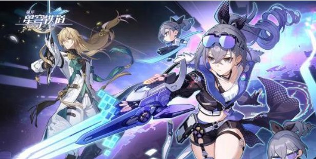 星穹鐵道鐵獵星游戲活動攻略 鐵獵星游戲活動玩法介紹
