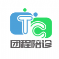 團(tuán)程陪診app版