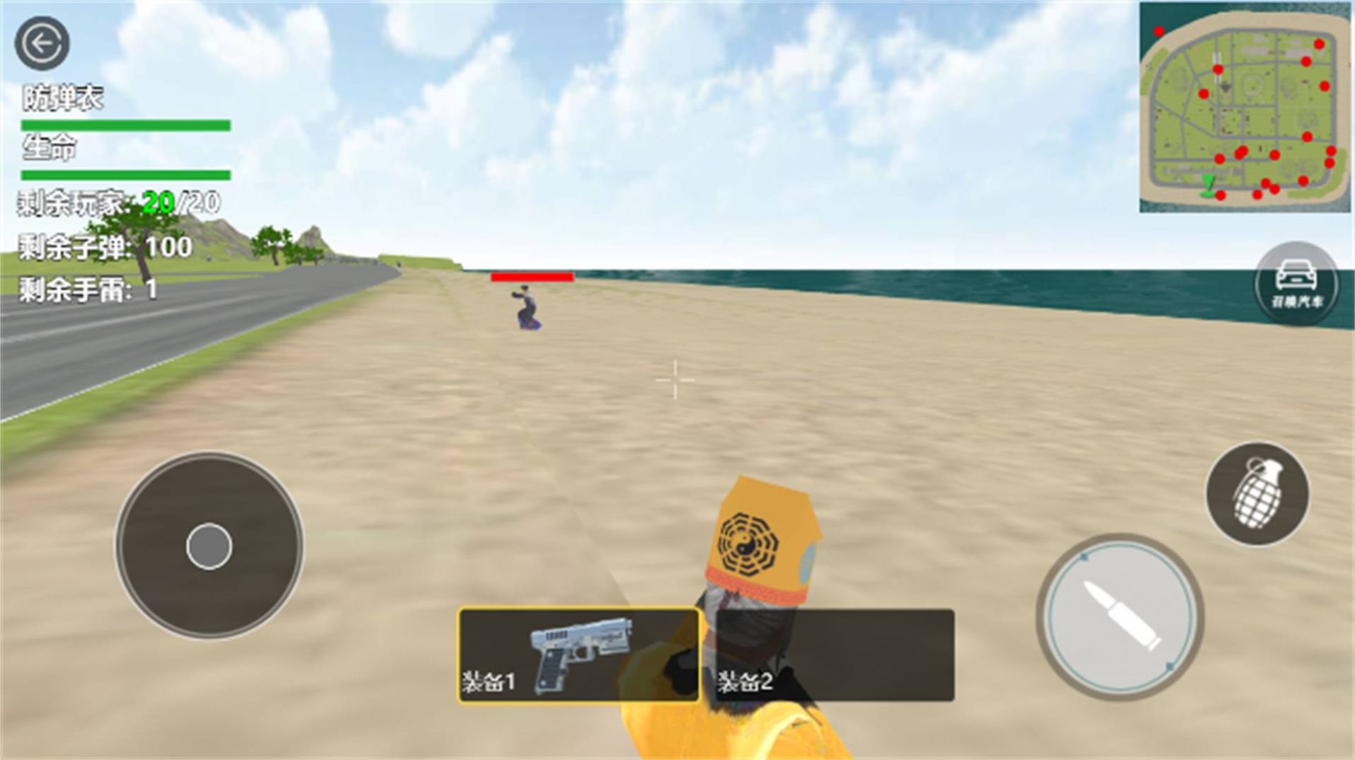 加油特種兵游戲版截圖2