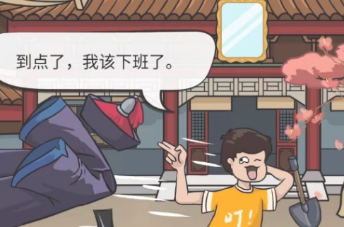 漢字找茬王拯救姐姐攻略 想辦法拯救小姐姐圖文通關(guān)詳解