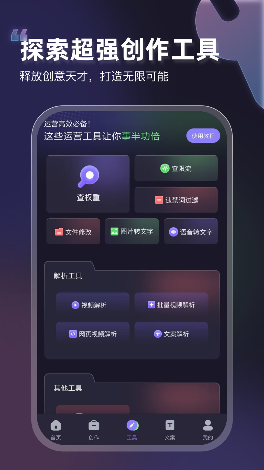 VIP素材庫(kù)APP最新版截圖3