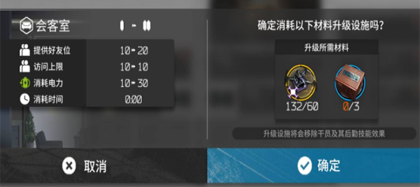 明日方舟怎么解鎖第二個助戰(zhàn)