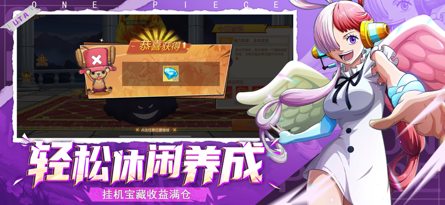極速漂移大航海手游版截圖1