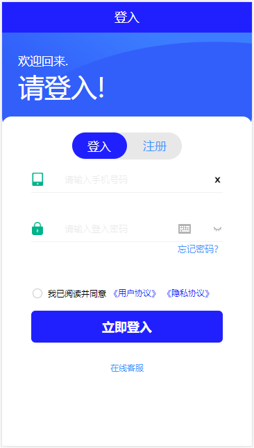 一凡恩科電子產(chǎn)品商城APP最新版截圖1