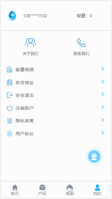 一凡恩科電子產(chǎn)品商城APP最新版截圖2